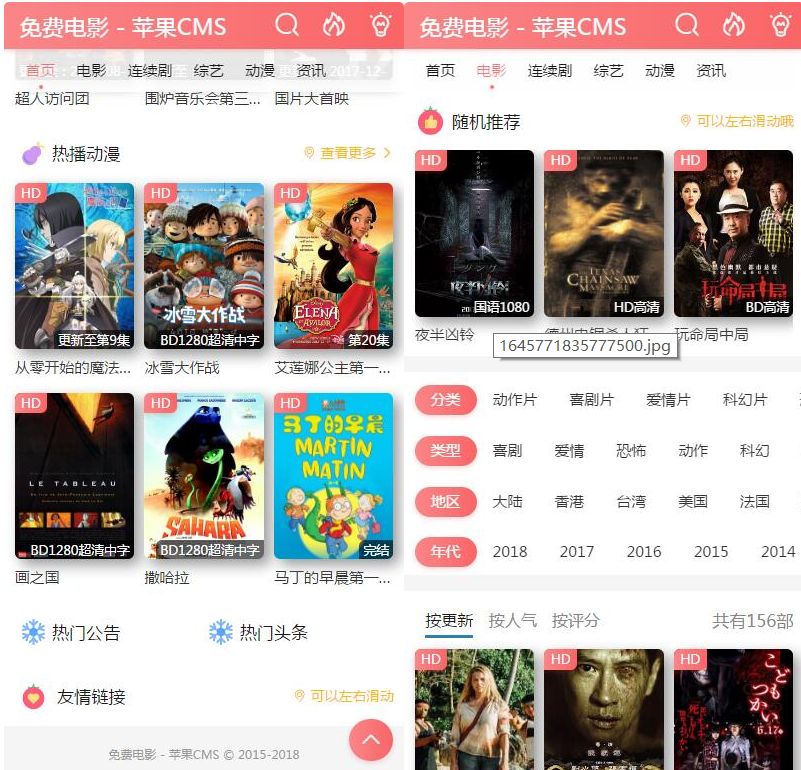 苹果CMS：激发创造力的绝佳工具